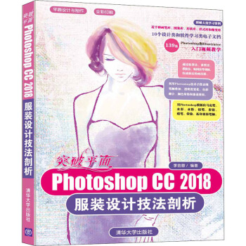 ͻƽPhotoshop CC 2018bO(sh)Ӌ(j)