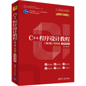 C++O(sh)Ӌ(j)̳̣3棩棩-΢nҕl