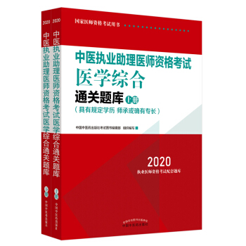 2020t(y)(zh)I(y)t(y)Yԇt(y)W(xu)CͨP(gun)}(k)(zh)I(y)t(y)ԇָȫ(gu)(zh)t(y)y(tng)(d)ڙ(qun)ȫ2(c)