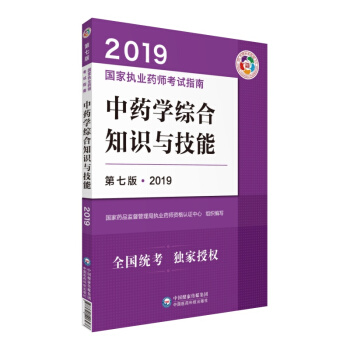 俼2020(gu)҈(zh)I(y)ˎԇÕ(sh)2019ˎ̲ (zh)I(y)ˎԇָ ˎW(xu)C֪R(sh)cܣ߰棩