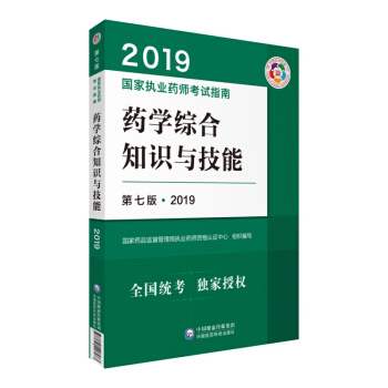 俼2020(gu)҈(zh)I(y)ˎԇÕ(sh)2019ˎ̲ (zh)I(y)ˎԇָ ˎW(xu)C֪R(sh)cܣ߰棩