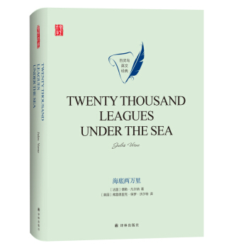 ׃f(wn)TWENTY THOUSAND LEAGUES UNDER THE SEA Ӣİ