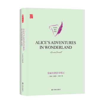 (i)z澳ӛALICES ADVENTURES IN WONDERLANDӢԭ