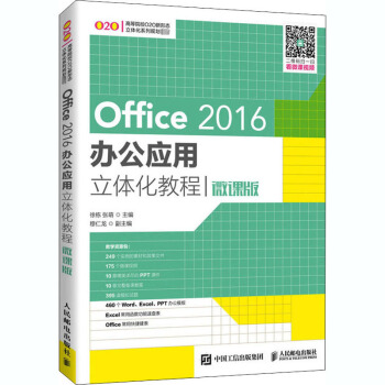 Office 2016kw̳̣΢n棩