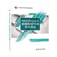 Altium Designer 19ԭDcPCBOӋٳɣ