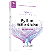 Python(sh)(j)c(yng)