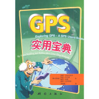 GPS(sh)Ì