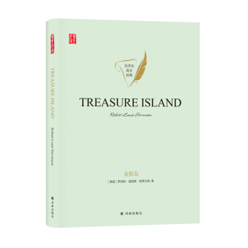 yuTREASURE ISLANDӢԭ