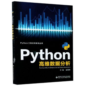 Python߾S(sh)(j)Ӣİ棩/Python̑ϵЅ