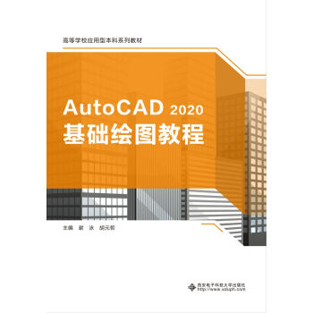 AutoCAD 2020ALD̳