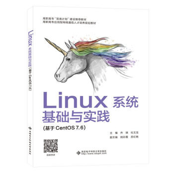 Linuxϵy(tng)A(ch)c`CentOS 7.6