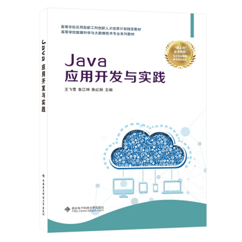 Java_l(f)c`