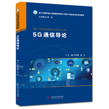 5GͨŌՓ