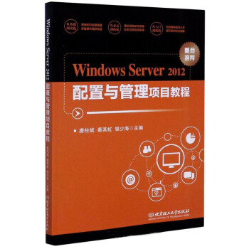 Windows Server2012c(xing)Ŀ̳