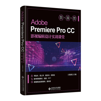 Adobe Premiere Pro CCӰҕ݋O(sh)ӋӖ(xn)n