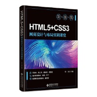 HTML5+CSS3W(wng)O(sh)Ӌc֌Ӗ(xn)n