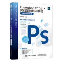 Photoshop CC 2017(zhn)A(ch)Ӗ̳