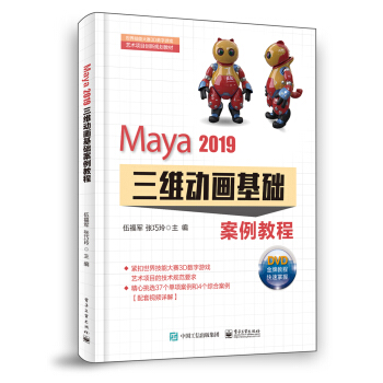 Maya 2019S(dng)(hu)A(ch)̳̣DVDP2