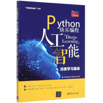 Python 옷  ˹ܡȌWAóTL