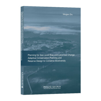 (yng)ƽÿ׃B(ti)oҎ(gu)Planning for Sea Level Rise and Land Use Change: Adaptive Conservation Planning and Reserve Design to Conserve Biodiversity