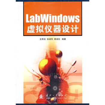 LabWindows̓MxOӋ