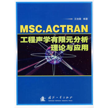 MSC.ACTRANW(xu)ԪՓc(yng)