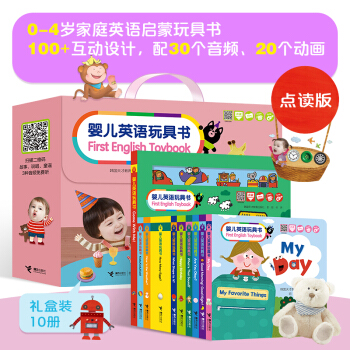 냺ӢZ(y)ߕ(sh)First English Toybook