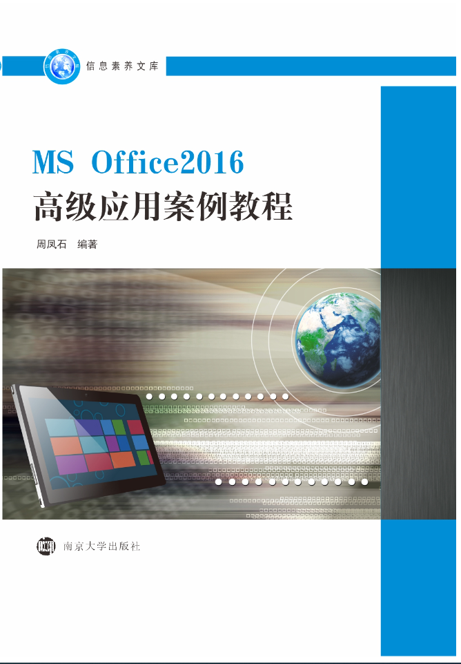 MS Office2016߼ð̳