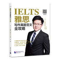 IELTS˼(xi)}ȫ