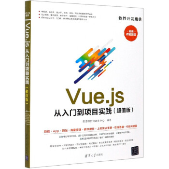 Vue.js T(xing)Ŀ(sh)`ֵ棩