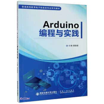 Arduinoc`