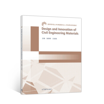 Design and innovation of civil engineering materials