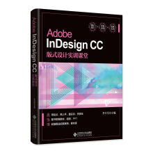 Adobe InDesign CCʽOӋӖn