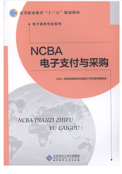 NCBA֧cُ