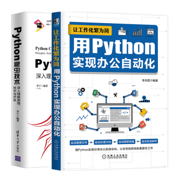 ׌麆pythonF(xin)kԄӻ+Pythonxgԭgc_l(f)