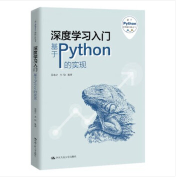 ȌW(xu)(x)T:PythonČF(xin)