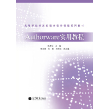 Authorware(sh)ý̳̣2棩