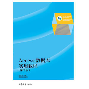 Access(sh)(j)(k)(sh)ý̳̣2棩pɫ棩ٛ(zng)nӽ̰