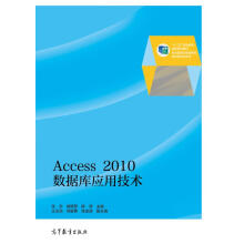 Access(sh)(j)쑪(yng)üg(sh)pɫ棩ٛnӽ̰