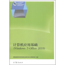 Ӌ(j)C(j)(yng)ûA(ch)Windows 7+Office 2010ٛnӽ̰nҕlزģ