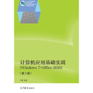 ӋCûAӖWindows 7+Office 20103棩ٛnӽ̰زn