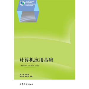 ӋC(yng)ûA(ch)Windows 7+Office 2010pɫ棩ٛزn