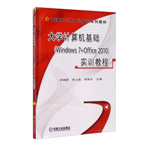 WӋCA(ch)Windows 7+Office 2010Ӗ̳