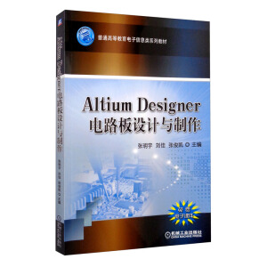 Altium Designer·O(sh)Ӌ(j)c