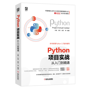 Python(xing)Ŀ(sh)(zhn)Tͨ