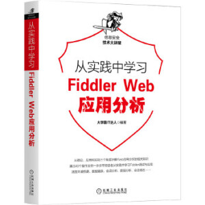 Č`ЌWFiddler Web÷