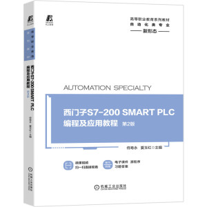 T(mn)S7-200 SMART PLC̼(yng)ý̳  2