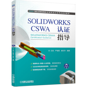 SOLIDWORKS CSWA JCָ(do)