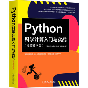 PythonƌW(xu)ӋTc(zhn)ҕľW(xu)棩