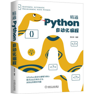 ͨPythonԄ(dng)